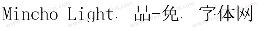 Mincho Light样品字体转换